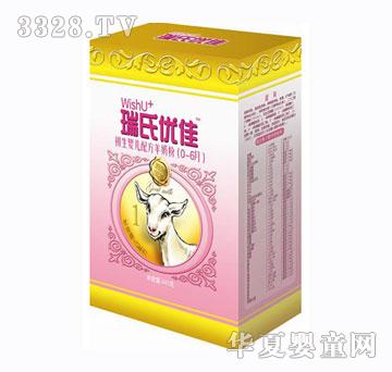 ���σ��ѳ����냺�䷽���̷ۣ�0-6�£������b��
