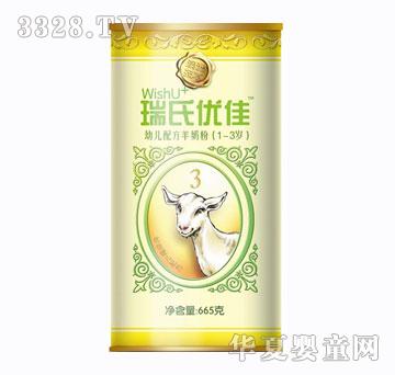 ���σ����׃��䷽���̷ۣ�1-3�q�����F���b��