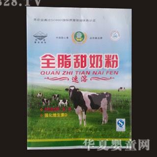 �������Iȫ֬���̷�