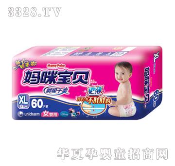���䌚ؐ-˲����ˬ����b����ѝŮXL�a60Ƭ