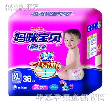 ���䌚ؐ-˲����ˬŮ��XL�a36Ƭ