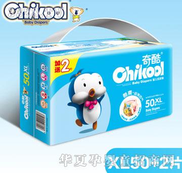 ���Ė|���{Ʒ�Z��Ů����XL50+2Ƭ�Ӵ�̖