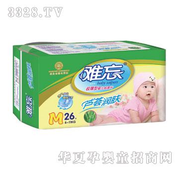 �y���냺����Ƭ�J�C��(r��n)�wM26