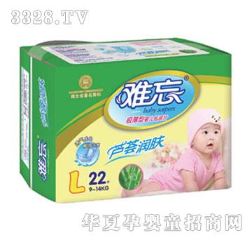 �y���냺����Ƭ�J�C��(r��n)�wL22