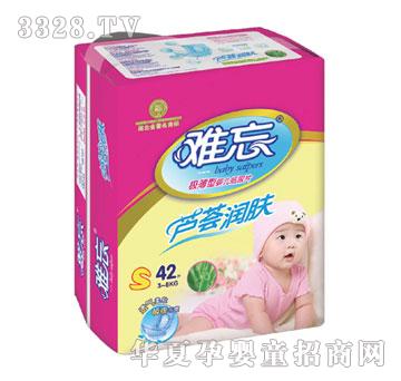 �y���냺����Ƭ�J�C��(r��n)�wS42