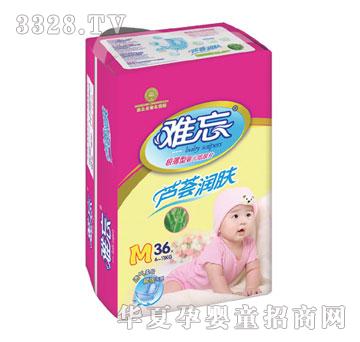 �y���냺����Ƭ�J�C��(r��n)�wM36