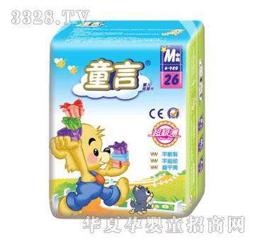 ����ͯ�Գ�������ƬM26