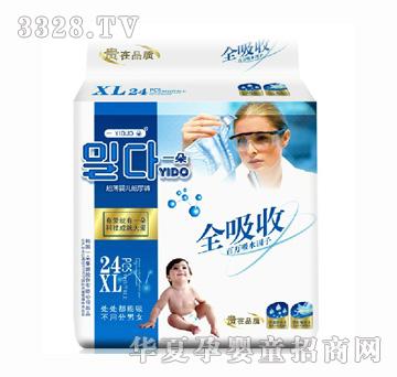 һ��YD324������ȫ���ռ���ѝXL24