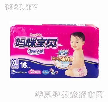 ���䌚ؐŮ���а�����ѝXL16