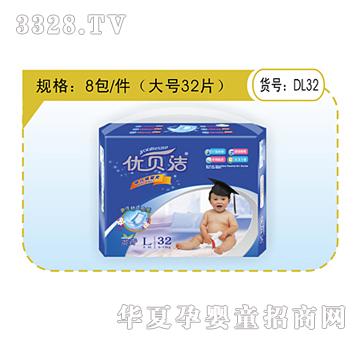��ؐ���냺����ƬDL32
