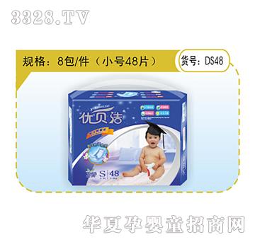 ��ؐ���냺����ƬDS48