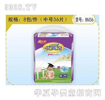 ��ؐ���냺����ƬBM36