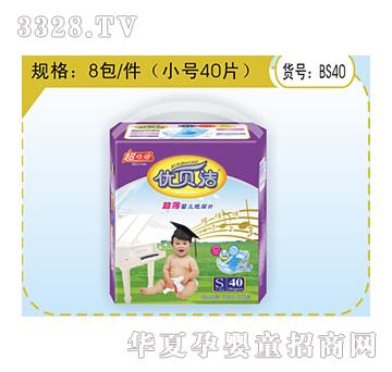 ��ؐ���냺����ƬBS40