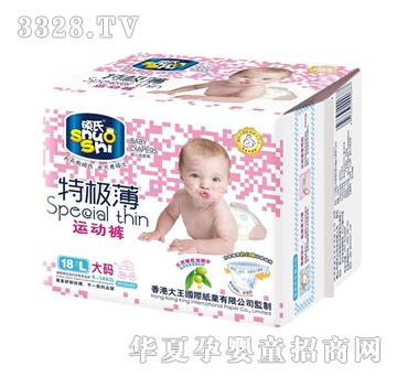 �T���ؘO���\���͋냺����ѝ ����a��������ѝ��