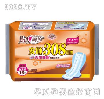 ʢ����H�N�ĺ��oϵ��16Ƭҹ�޽z��