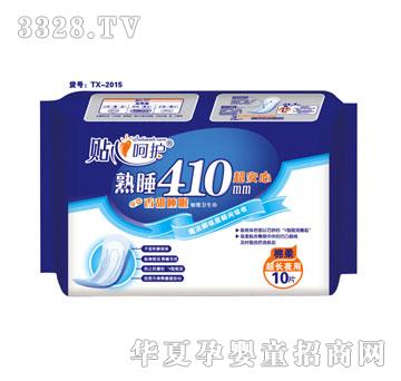 ʢ����H�N�ĺ��oϵ����˯410mm������10Ƭҹ���l����