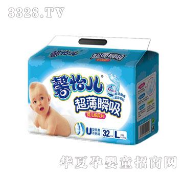 ܰ�����������냺����Ƭ