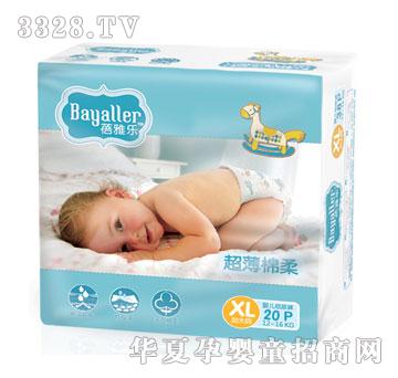 ���Ř�(l��)�������Ἀ��ѝXL��20P��