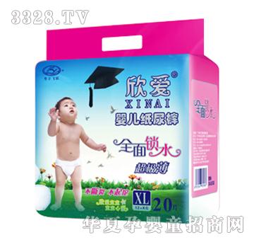 ���ۋ냺����ѝXL20Ƭ