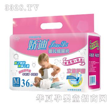 �ɵϋ냺����ƬM36Ƭ���w�o��