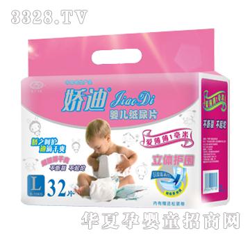 �ɵϋ냺����ƬL32Ƭ���w�o��