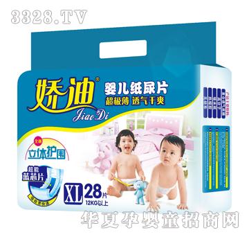 �ɵ�Xl�a28Ƭ���O���p�����w�o���{о�ͺ���Ƭ