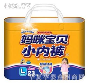 ���䌚ؐС��ѝŮ��̖L23Ƭ