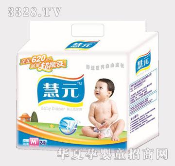 ��Ԫ�냺����ѝM24