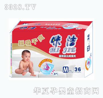 �䝍���Ἀ��ƬM36