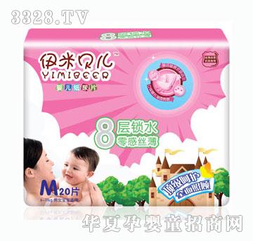 ����ؐ���냺����ƬM20