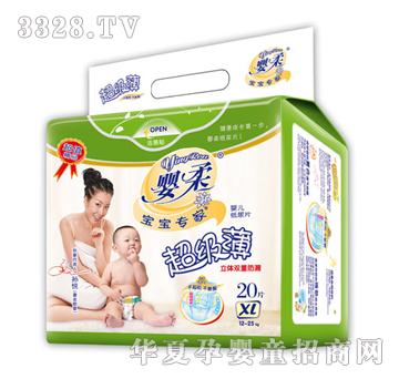 ���ጚ�����ҳ�������Ƭ5420XL