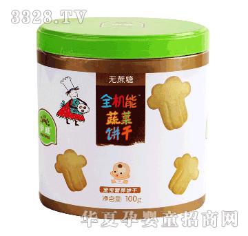 ����-ȫ�C���߲��100g���o���ǣ�
