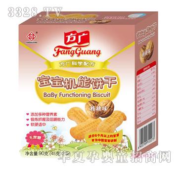 ���V-�����C���90g������ζ��