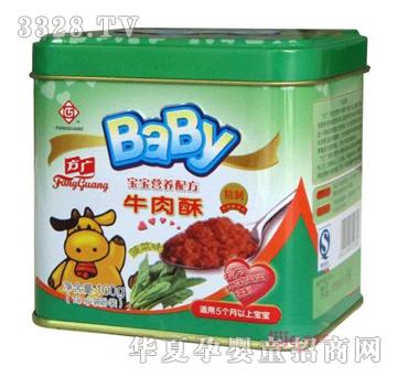 ���V-�����I(y��ng)�B(y��ng)�䷽ţ����100g������ζ��
