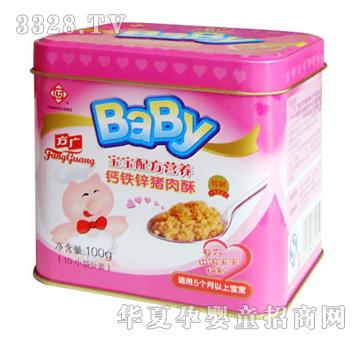���V-�����䷽�I(y��ng)�B(y��ng)�}�F�\�i����100g