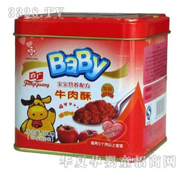 ���V-�����I(y��ng)�B(y��ng)�䷽ţ����100g������ζ��