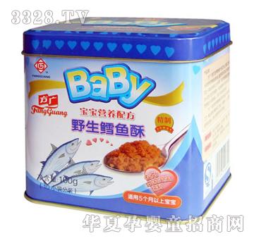 ���V-�����I(y��ng)�B(y��ng)�䷽Ұ���L�~(y��)����100g