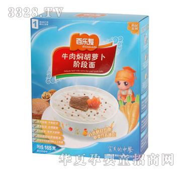 �٘���-��Ʒϵ��ţ��F���}��������1�A��110g