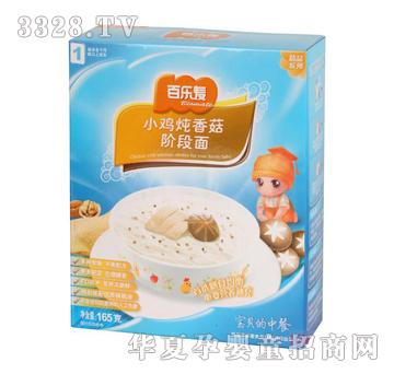 �٘���-��Ʒϵ��С�u���㹽�A����1�A��165g