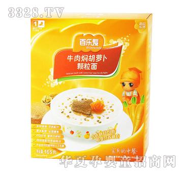 �٘���-��Ʒϵ��ţ��F���}���w����1�A��165g