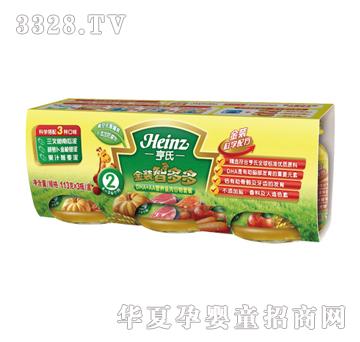 ����-���b�Ƕ��DHA+AA�I�B(y��ng)�~������ײ�