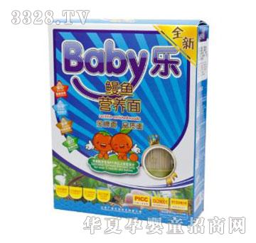 �VԴBaby�����~�I�B��