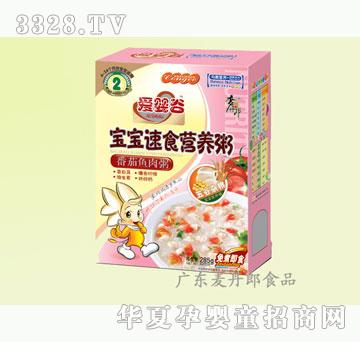������285g�ۋ�Ȍ����I�B�෬���~��