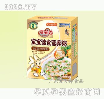 ������285g�ۋ�Ȍ����I�B�ತ���u��