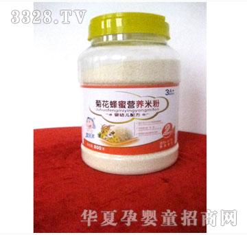 ���������ջ����۠I�B�׷ۣ�Ͱ�b��800g