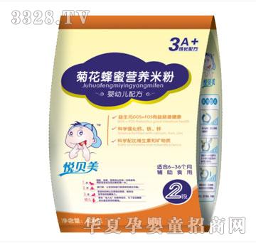 ���������ջ����۠I�B�׷ۣ����b��400g