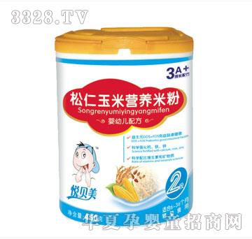 ���������������נI�B�׷ۣ� �b��450g