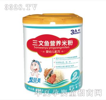 �������������~�I�B�׷ۣ� �b��450g