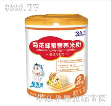 ���������ջ����۠I�B�׷ۣ� �b��450g