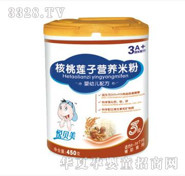 ������������ɏ�ӠI�B�׷ۣ� �b��450g